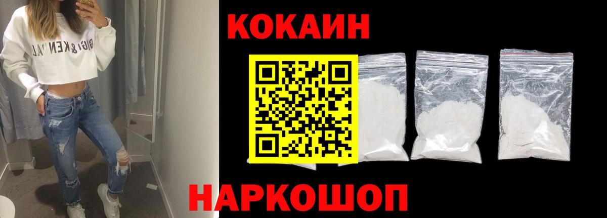 Мефедрон   Конопля  Вход с VPN  Междуреченск  Гашиш 