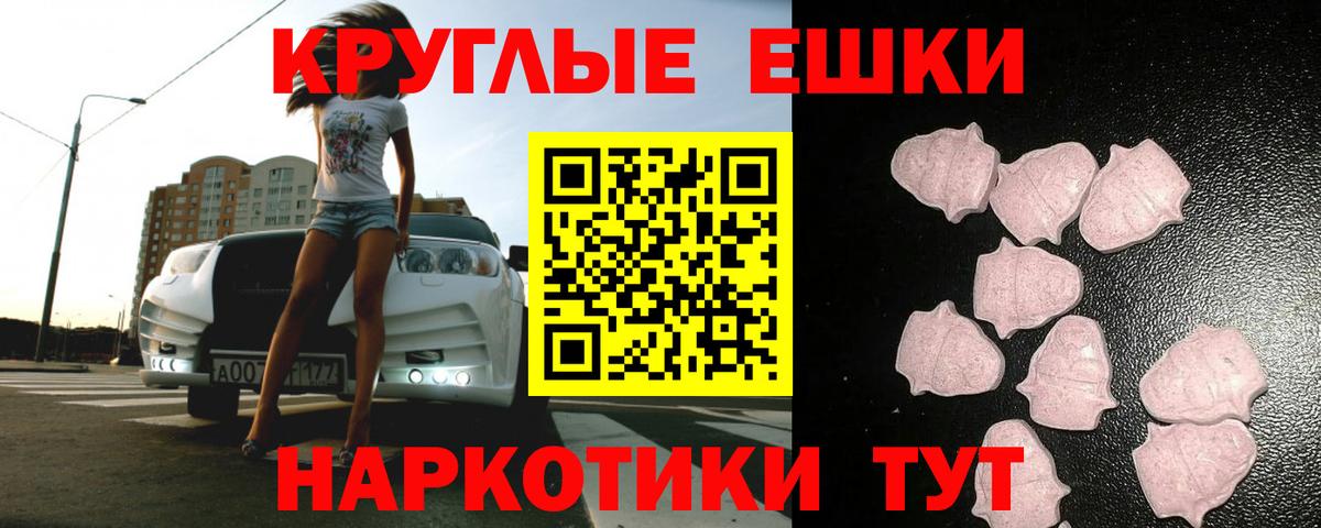 ЭКСТАЗИ 280 MDMA  darknet телеграм  Ecstasy VHQ  ЭКСТАЗИ  Междуреченск  Вход с VPN 