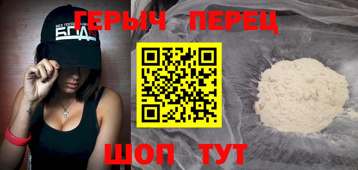 ГЕРОИН Афган Междуреченск