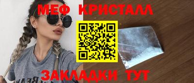метамфетамин Ирбит