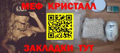 гашиш Ипатово