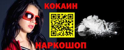 гашиш Ипатово