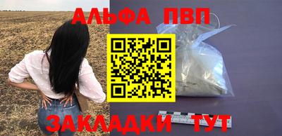 гашиш Ипатово