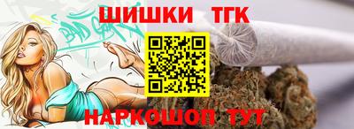 гашиш Ипатово
