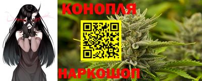 гашиш Ипатово
