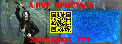 метамфетамин Ирбит