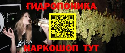 гашиш Ипатово