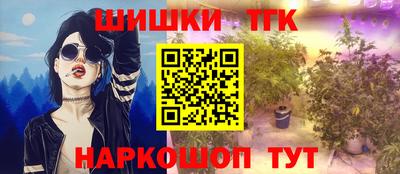гашиш Ипатово