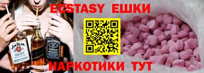 метамфетамин Ирбит
