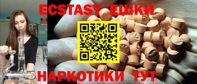 гашиш Ипатово