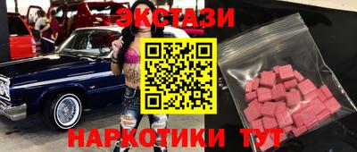 ПСИЛОЦИБИНОВЫЕ ГРИБЫ Изобильный