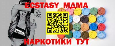 гашиш Ипатово