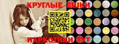метамфетамин Ирбит
