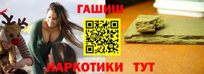 гашиш Ипатово