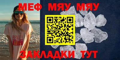 метамфетамин Ирбит