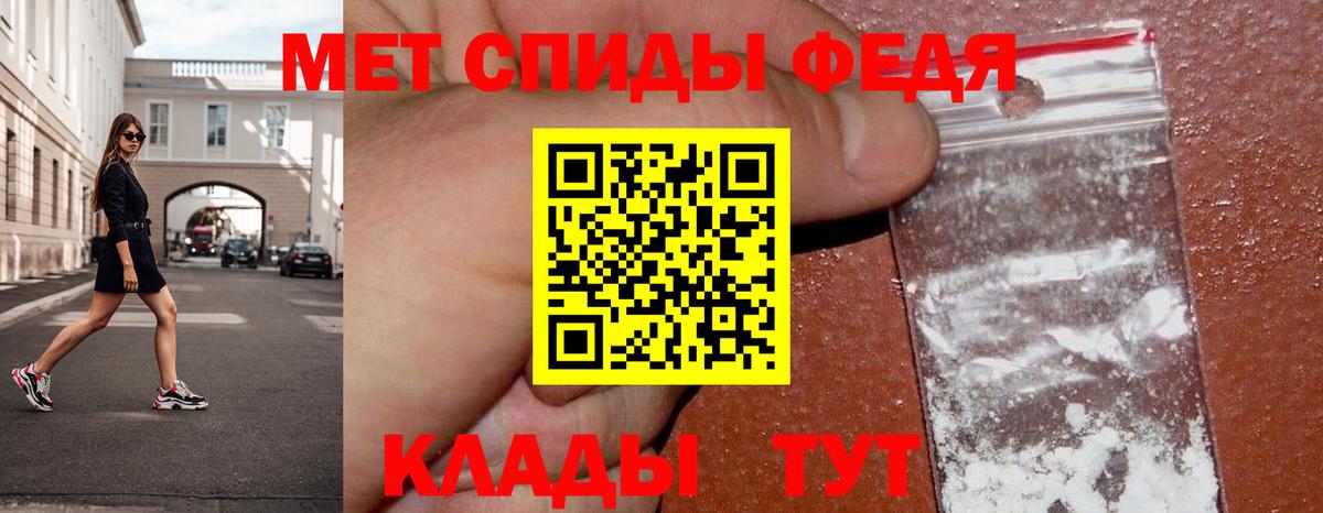 Кетамин Междуреченск