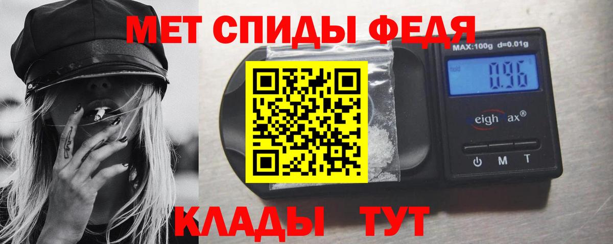 Первитин винт  Первитин винт  Междуреченск  Вход с VPN 