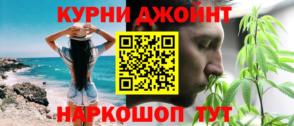 Шишки марихуана Ganja  Каннабис планчик  Шишки марихуана ГИДРОПОН  Междуреченск  Каннабис тримм  Вход с VPN 